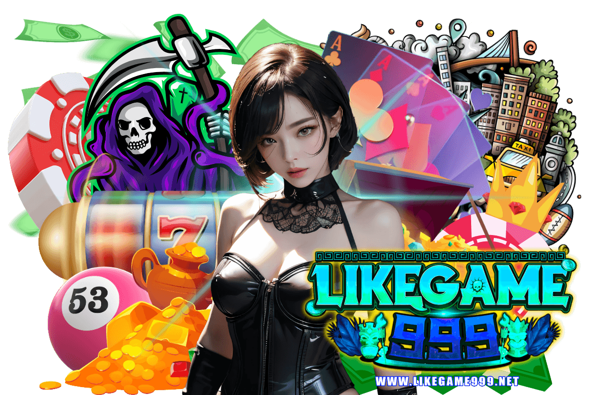 likegame999 เครดิตฟรี